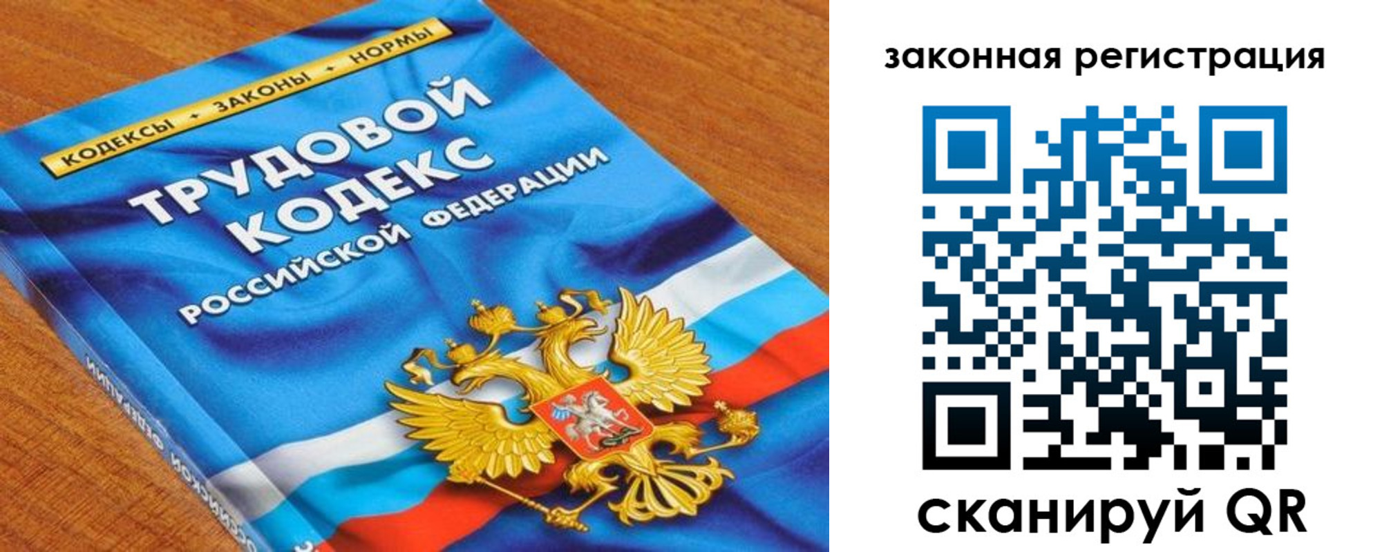 временная регистрация надежно в Красноуфимске