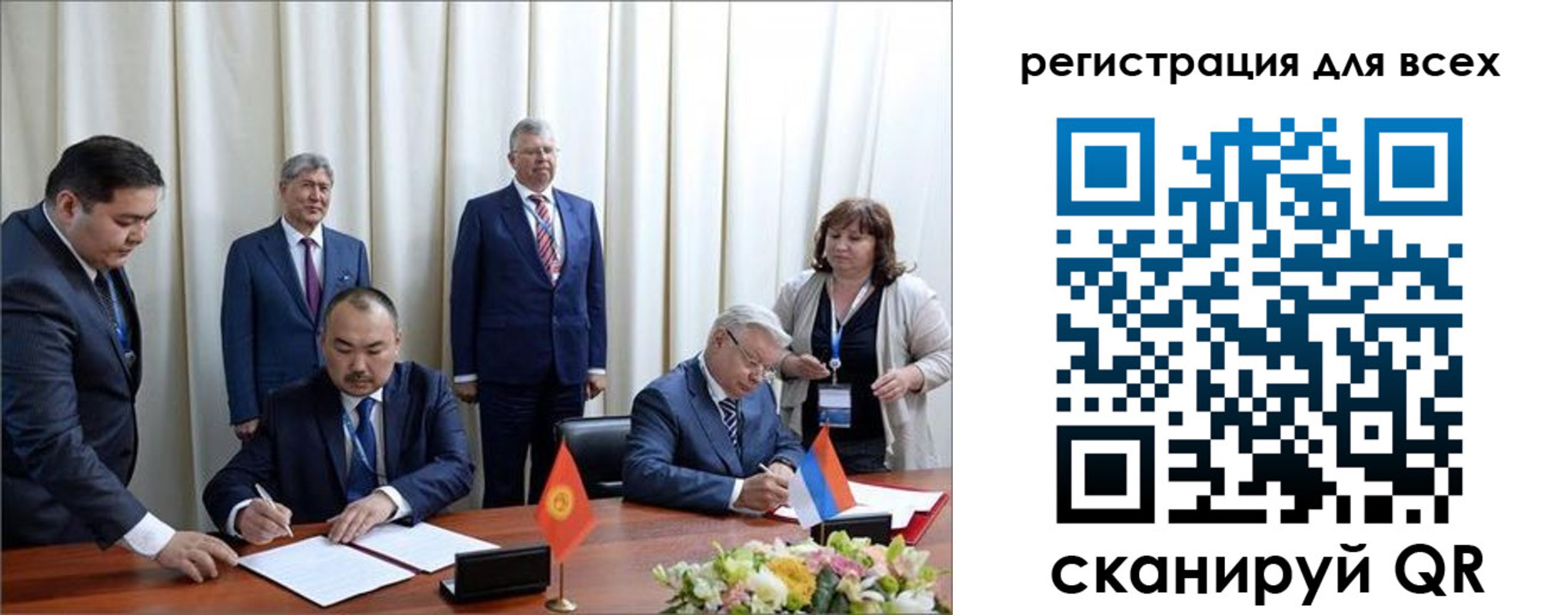 прописка от собственника в Красноуфимске