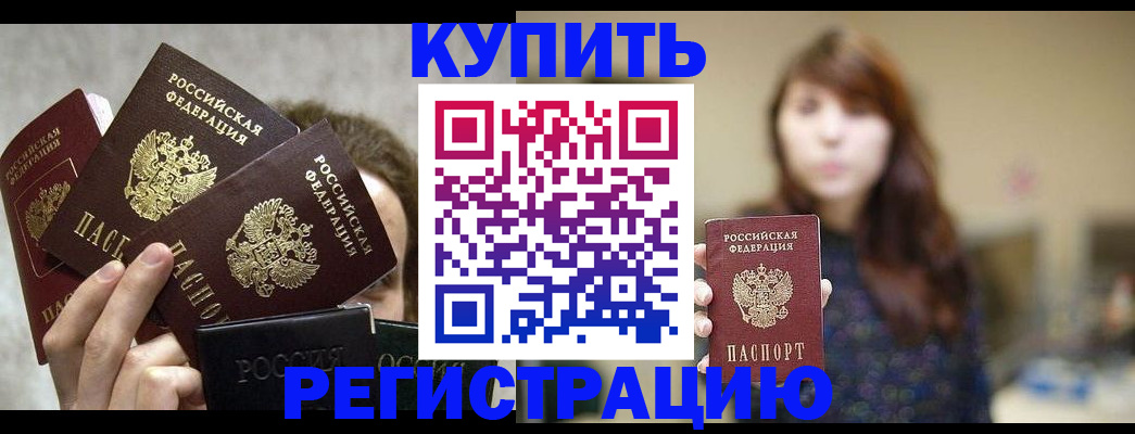 временная регистрация госуслуги в Красноуфимске